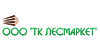 ЛесМаркет