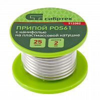 картинка Припой с канифолью, D 2 мм, 25 г, POS61, на пластмассовой катушке Сибртех на СКС+