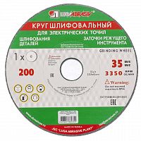 картинка Круг шлифовальный, 200 х 20 х 32 мм, 63С, F90, (K, L) "Луга" Россия на СКС+